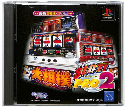 【PS】スロットプロ2 ～爆裂大相撲・紅＆紫～ 帯付き 【中古】プレイステーション プレステ