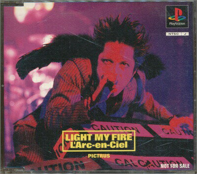 【PS】L’Arc～en～Ciel ラルクアンシエル LIGHT MY FIRE 非売品 【中古】プレイステーション プレステ