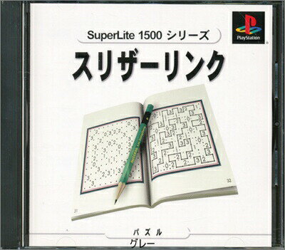 【PS】スリザーリンク SuperLite 1500シリーズ 【中古】プレイステーション プレステ