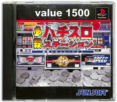 【PS】必殺 パチスロステーション Value1500【中古】プレイステーション プレステ 【PS】必殺 パチスロステーション Value1500【中古】プレイステーション プレステ