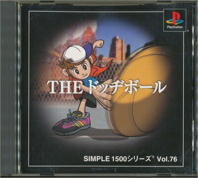 【PS】THE ドッジボール SIMPLE1500シリーズ Vol.76【中古】 プレイステーション プレステ 【PS】THE ドッジボール SIMPLE1500シリーズ Vol.76【中古】 プレイステーション プレステ