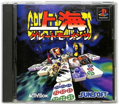 【PS】上海 グレイトモーメンツ【中古】 プレイステーション プレステ 【PS】上海 グレイトモーメンツ【中古】 プレイステーション プレステ
