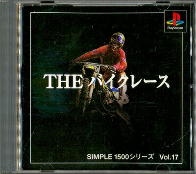 【PS】THE バイクレース SIMPLE1500シリーズ Vol.17【中古】 プレイステーション プレステ