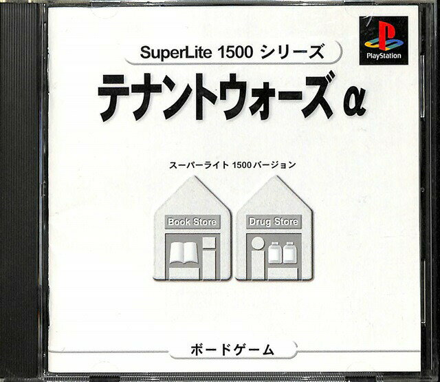 【PS】テナントウオーズα アルファ SuperLite1500【中古】 プレイステーション プレステ