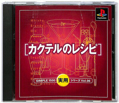 【PS】 カクテルのレシピ SIMPLE 1500【中古】 プレイステーション プレステ