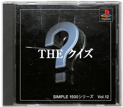 【PS】THEクイズ SIMPLE1500Vol.12【中古】 プレイステーション プレステ 【PS】THEクイズ SIMPLE1500Vol.12【中古】 プレイステーション プレステ