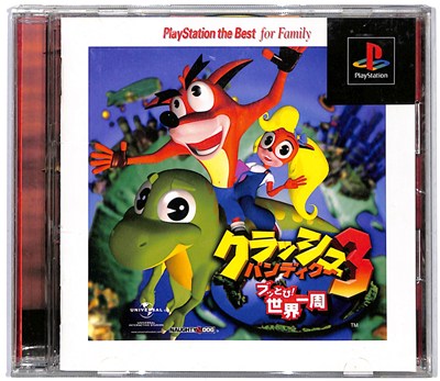 【PS】クラッシュバンディクー3 ベスト版【中古】 プレイステーション プレステ 【PS】クラッシュバンディクー3 ベスト版【中古】 プレイステーション プレステ
