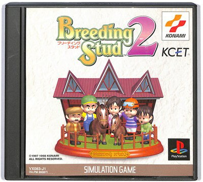 【PS】 ブリーディングスタッド2 説明書なし【中古】 プレイステーション プレステ 【PS】 ブリーディングスタッド2 説明書なし【中古】 プレイステーション プレステ