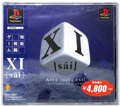 【PS】XI サイ sai (新品・未開封品)プレイステーション プレステ 【PS】XI サイ sai (新品・未開封品)プレイステーション プレステ