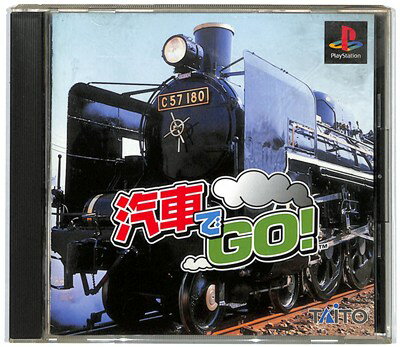 【PS】汽車でGO! 【中古】 プレイステーション プレステ