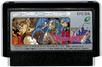 ファミコン ドラゴンクエスト4 セーブ可（ソフトのみ） FC 【中古】