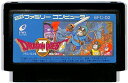 ファミコン ドラゴンクエスト2 （ソフトのみ） FC 【中古】