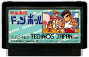 ファミコン 熱血高校 ドッジボール部 くにお 裏面シール貼りあり(ソフトのみ) FC 【中古】