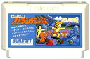 ファミコン アトランチスの謎 (ソフトのみ) FC 【中古】