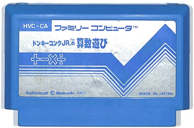 ファミコン ドンキーコングJR.の算数遊び シールに少々傷みあり（ソフトのみ） FC 【中古】