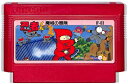 ファミコン 忍者くん 魔城の冒険(ソフトのみ) FC 【中古】