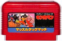 ファミコン キン肉マン マッスルタッグマッチ （ソフトのみ） FC 【中古】