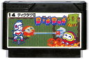 ファミコン ディグダグ2 ソフト裏面にシール貼りあり(ソフトのみ) FC 【中古】