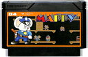ファミコン マッピー シールに色褪せあり(ソフトのみ) FC 【中古】