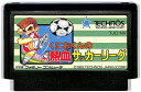 ファミコン くにおくんの熱血サッカーリーグ（ソフトのみ）FC 【中古】