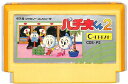 ファミコン パチ夫くん2 （ソフトのみ）【中古】 FC