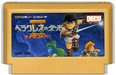 ファミコン ヘラクレスの栄光2 II タイタンの滅亡（ソフトのみ） FC【中古】