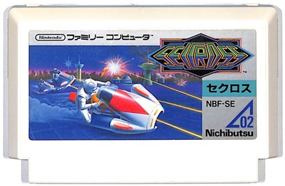 ファミコン セクロス(ソフトのみ) FC【中古】 ファミコン セクロス(ソフトのみ) FC【中古】