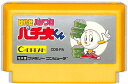 ファミコン 目指せパチプロ パチ夫くん 裏面シールなし(ソフトのみ) FC【中古】