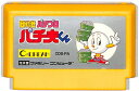 ファミコン 目指せパチプロ パチ夫くん （ソフトのみ） FC【中古】