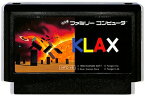 ファミコン クラックス(KLAX) （ソフトのみ） FC【中古】