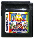 GBC ぽけっとぷよぷよSUN (ソフトのみ) 【中古】ゲームボーイカラー