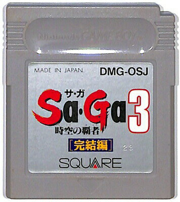 GB Sa・Ga3 サガ3 時空の覇者 完結編 セーブ可 少々色ヤケあり ソフトのみ 【中古】ゲームボーイ