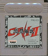 GB ONI2 オニ2 隠忍伝説 色ヤケ多い（ソフトのみ）【中古】 ゲームボーイ