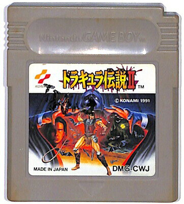 楽天市場】ドラキュラ伝説 ゲームボーイの通販 