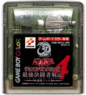 GBC 遊戯王デュエルモンスターズ4 最強決闘者戦記 遊戯デッキ