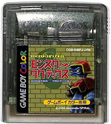 GBC モンスタータクティクス セーブ