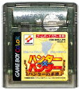 GBC ハンター×ハンター ハンターの系譜 ハンターハンター セーブ可(GBカラー専用) (ソフトのみ) 【中古】ゲームボーイカラー