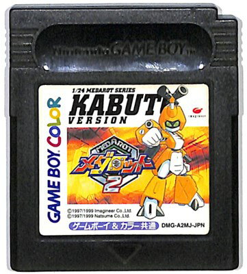 GBC メダロット2 カブトバージョン 