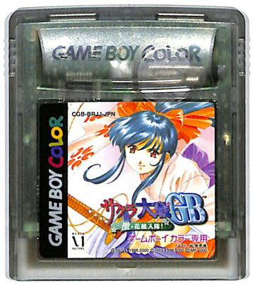 GBC サクラ大戦GB　檄・花組入隊！ （ソフトのみ） ゲームボーイカラー