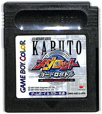 GBC メダロット カードロボトル カブ