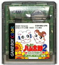 GBC とっとこハム太郎2 ハムちゃんず