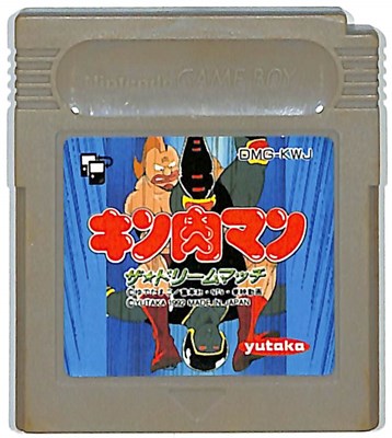 GB キン肉マン ザ ドリームマッチ （ソフトのみ）【中古】 ゲームボーイ