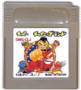 GB スーパーチャイニーズランド ゲームボーイ(ソフトのみ)【中古】 ゲームボーイ