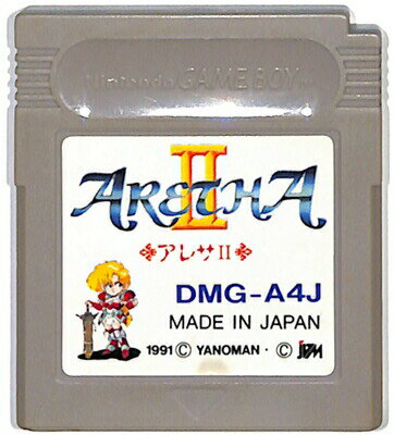 GB アレサ2 セーブ可（ソフトのみ）