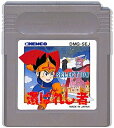 GB セレクション 選ばれし者 (ソフトのみ)【中古】ゲームボーイ