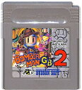 GB ボンバーマンGB2 (ソフトのみ)【中古】 ゲームボーイ