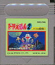 GB ドラえもん2 アニマル惑星伝説 (ソフトのみ)【中古】 ゲームボーイ
