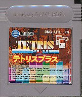 GB テトリスプラス （ソフトのみ） ゲームボーイ【中古】