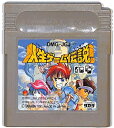 GB 人生ゲーム伝説 少々色ヤケあり(ソフトのみ)【中古】 ゲームボーイ