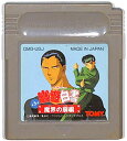 GB 幽遊白書 第三弾 魔界の扉編 (ソフトのみ)【中古】 ゲームボーイ